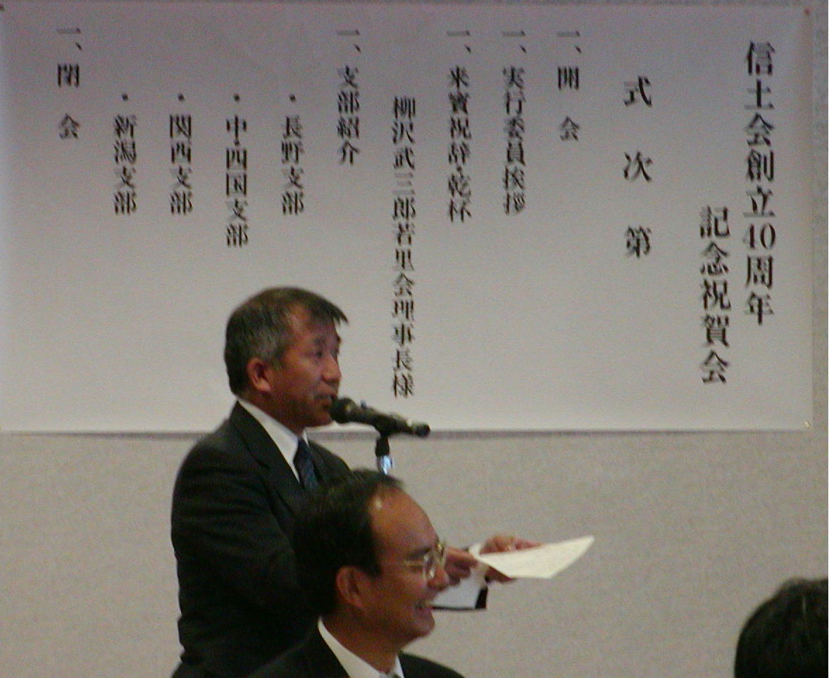 実行委員代表挨拶