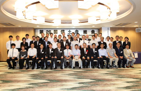 第26回信土会総会 集合写真2